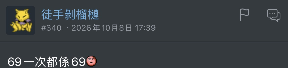https://upload.hkgolden.media/comment/2remsqwh.mvzlwrgji5y.cojvqma2iqm.dkz.jpg