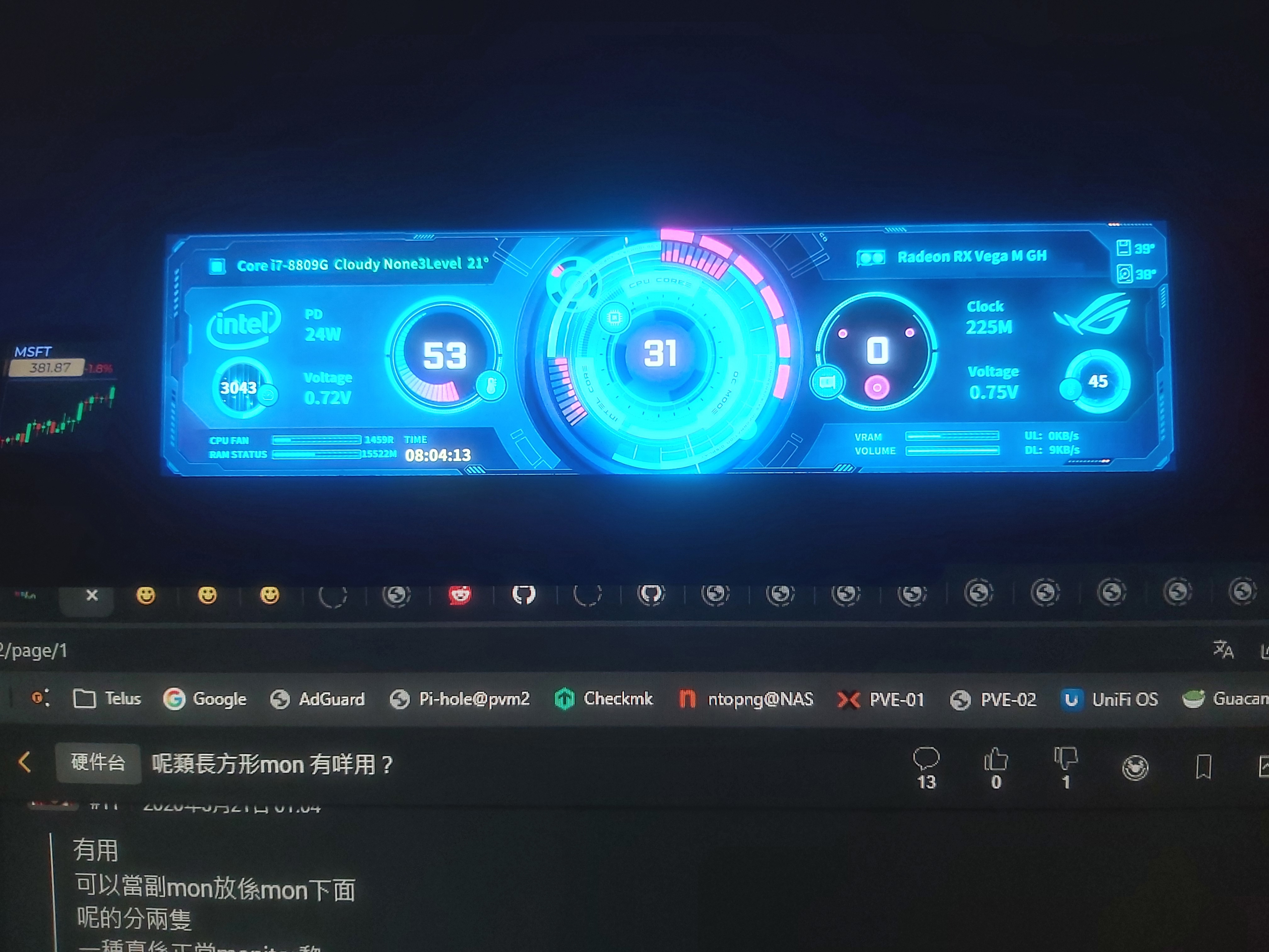 呢類長方形mon 有咩用？ - 硬件台 - 香港高登討論區