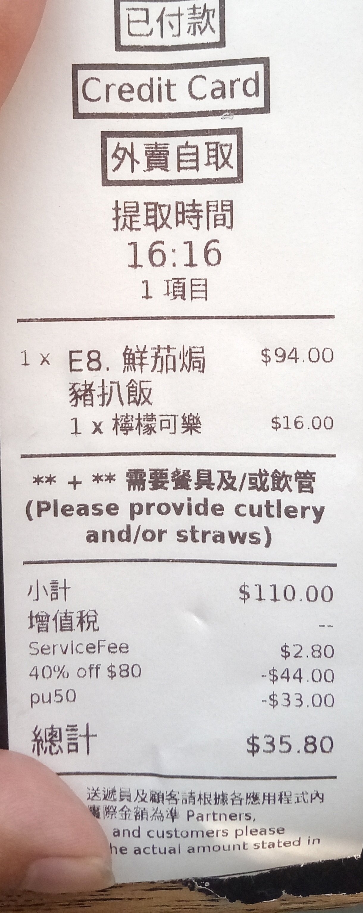 https://upload.hkgolden.media/comment/2scqlm3a.kqfe3m5xgnb.qg1fisifh1s.4fu.jpg