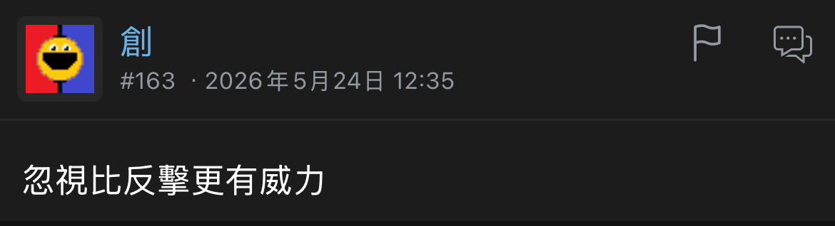 https://upload.hkgolden.media/comment/2slje05k.ibszwa03n0b.yztspj30x2a.oib.jpg