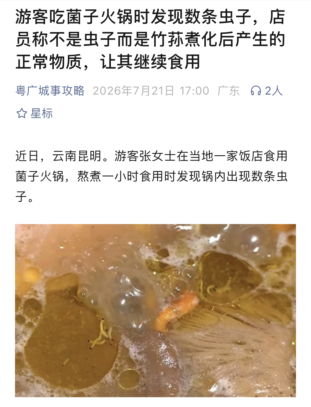https://upload.hkgolden.media/comment/2t4g0qzj.14kzjthngno.jkjkqccfqgo.chu.jpg