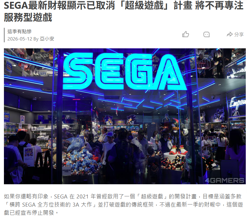 https://upload.hkgolden.media/comment/2udvfukw.lroajjqar04.4wmc4tlwlzx.vtc.png