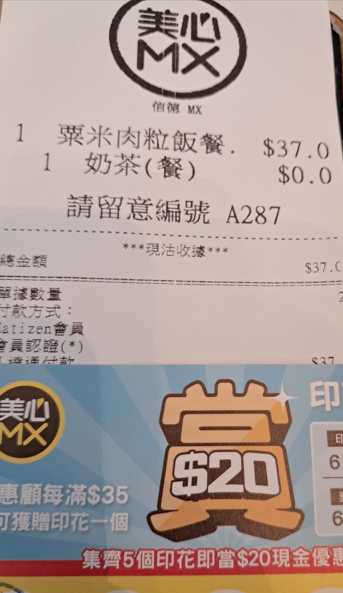 https://upload.hkgolden.media/comment/2ukuw25t.qmy2ivusd12.as4vb4usprv.mus.png