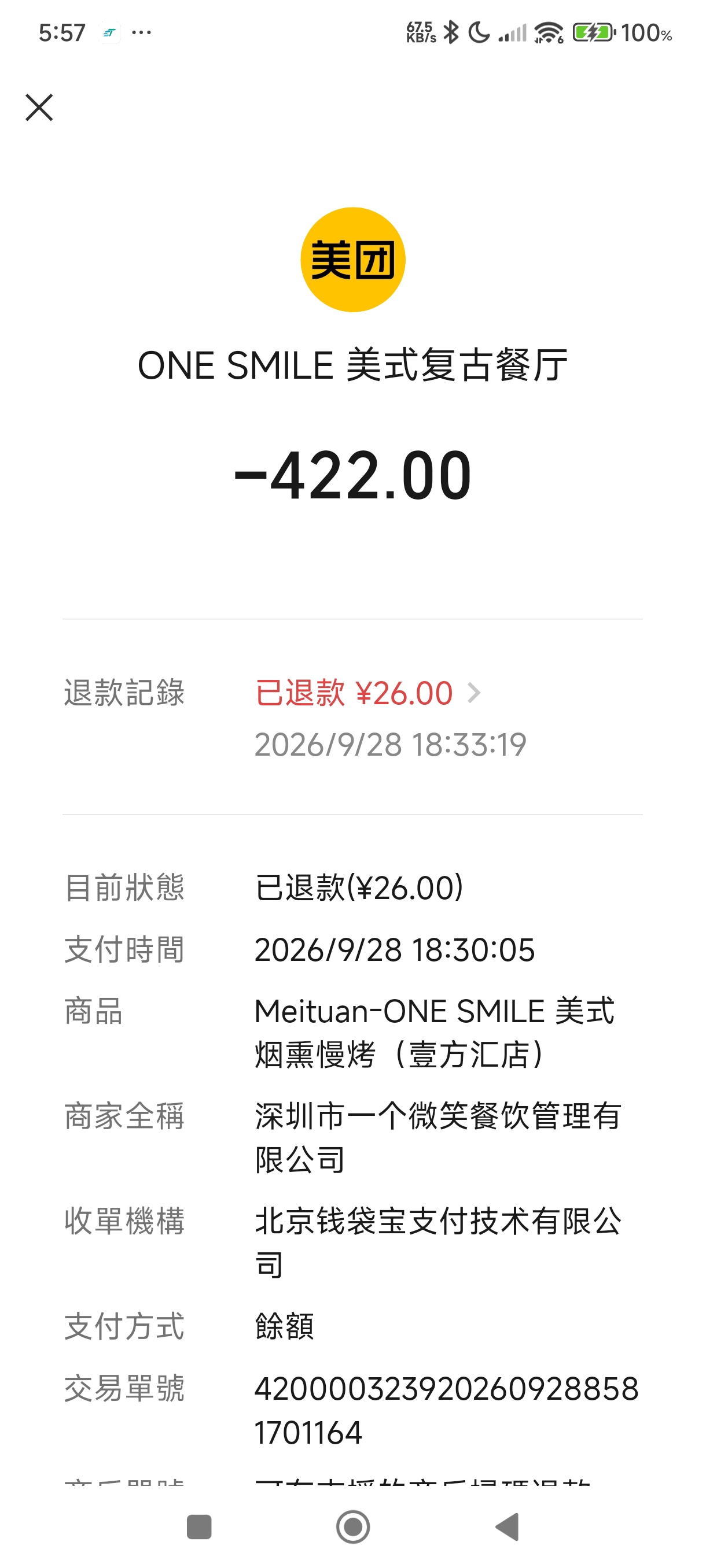https://upload.hkgolden.media/comment/2viuwmsi.vi12gw0seoz.qexpvfva321.u1j.jpg