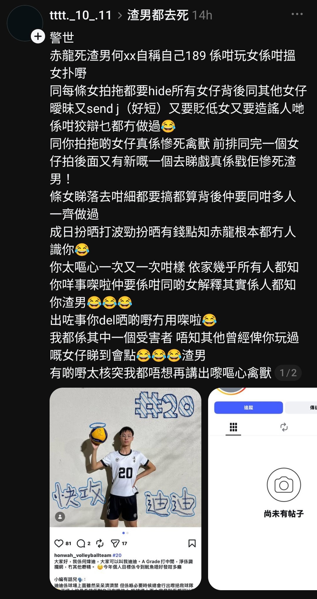 https://upload.hkgolden.media/comment/2vksjly4.hpoj4oxitoi.sybsnl5rr5o.n0g.jpg