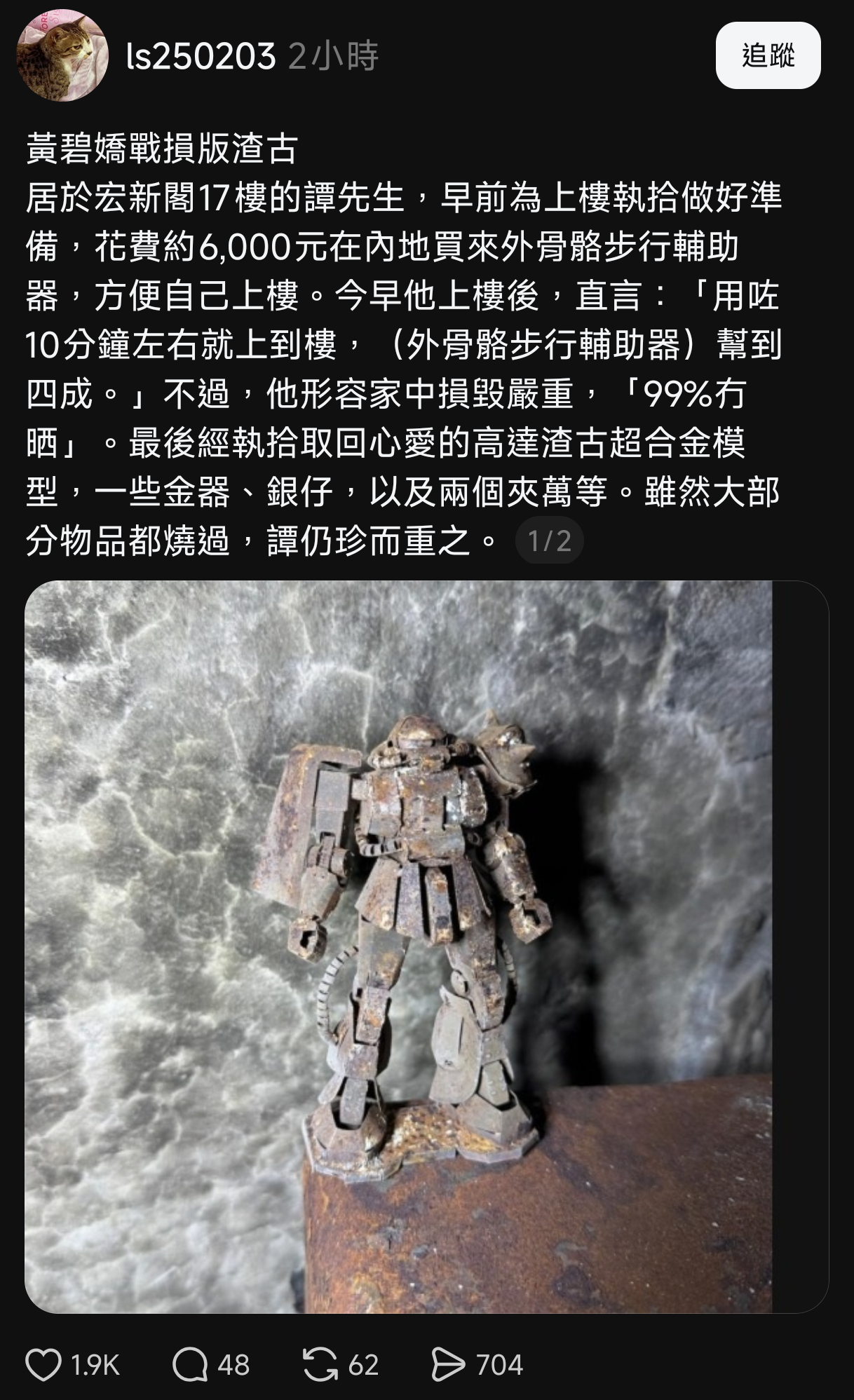 https://upload.hkgolden.media/comment/2vne2ypx.fgxe0etyapn.tf53o5msvct.1v4.png