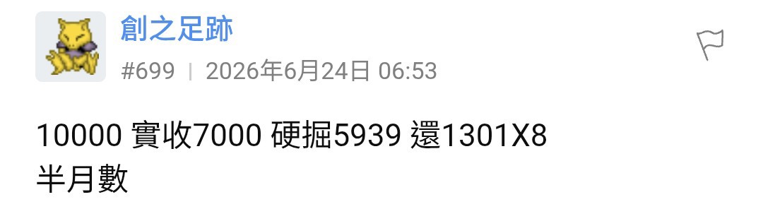 https://upload.hkgolden.media/comment/2vnzf2wk.323rnpjpjc5.kphj3phvzqo.ouk.jpg
