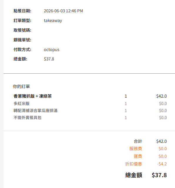 https://upload.hkgolden.media/comment/2vo40jsv.t0v2lplci4k.nd5tducdbr3.i2v.png