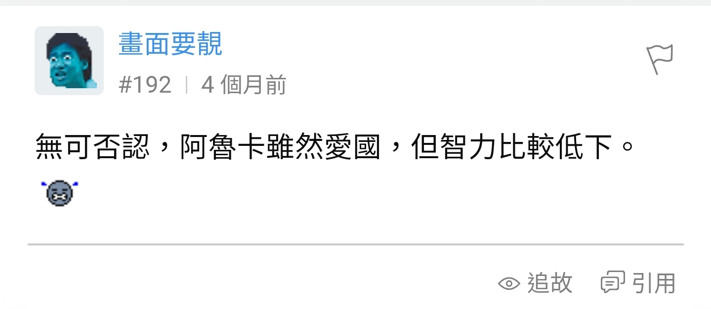 https://upload.hkgolden.media/comment/2vykfvoe.kajn1v0eh2i.22mfqysnxcl.1wi.jpg