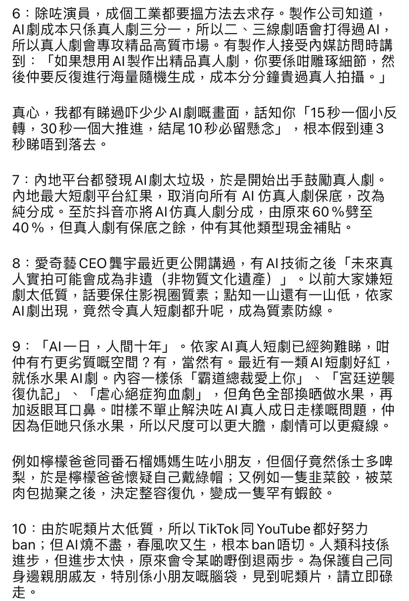 https://upload.hkgolden.media/comment/2wo2rbvd.4sm555m4cka.mnr03zniolt.xzj.jpg
