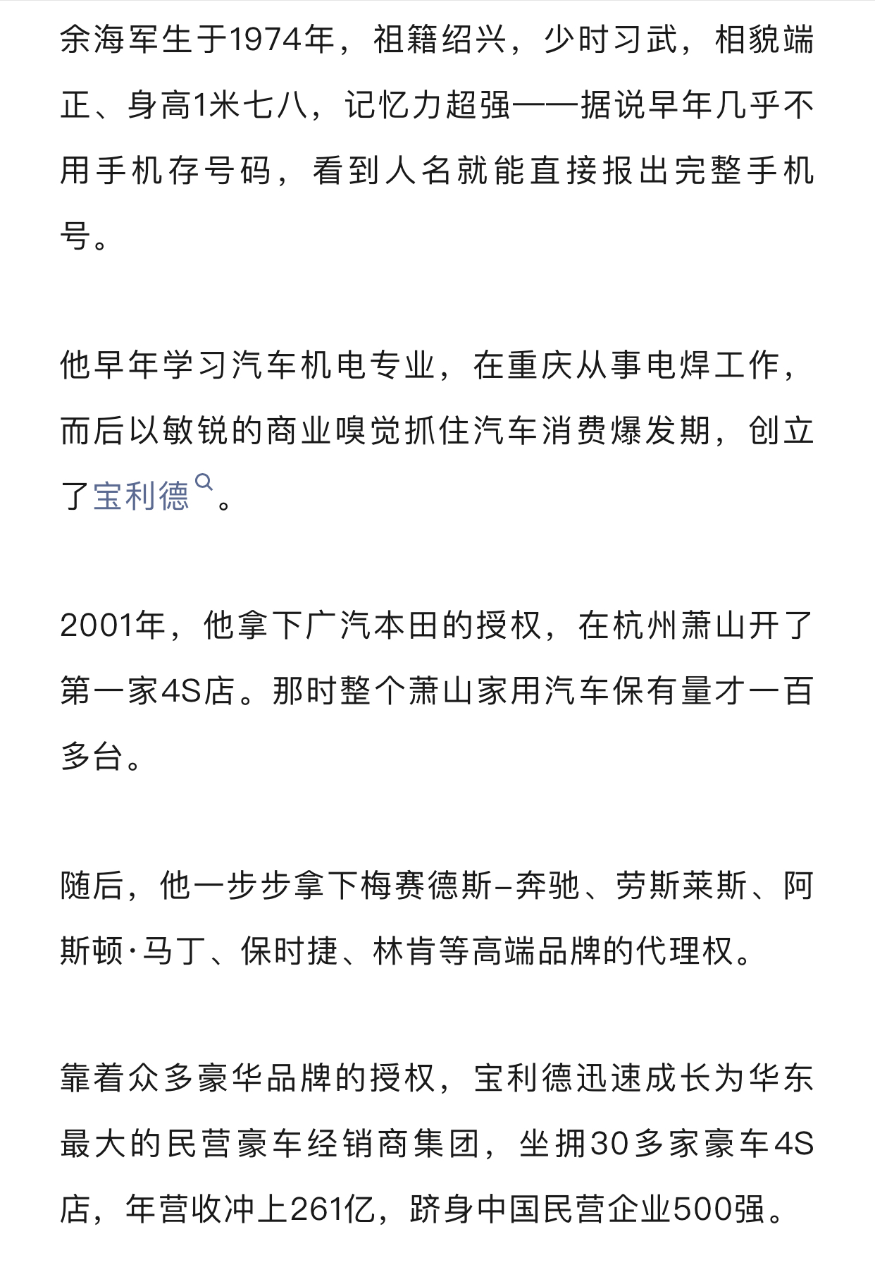 https://upload.hkgolden.media/comment/2yiwguv1.01vmsfvgzx3.jzznj2g1c0x.ywq.jpg