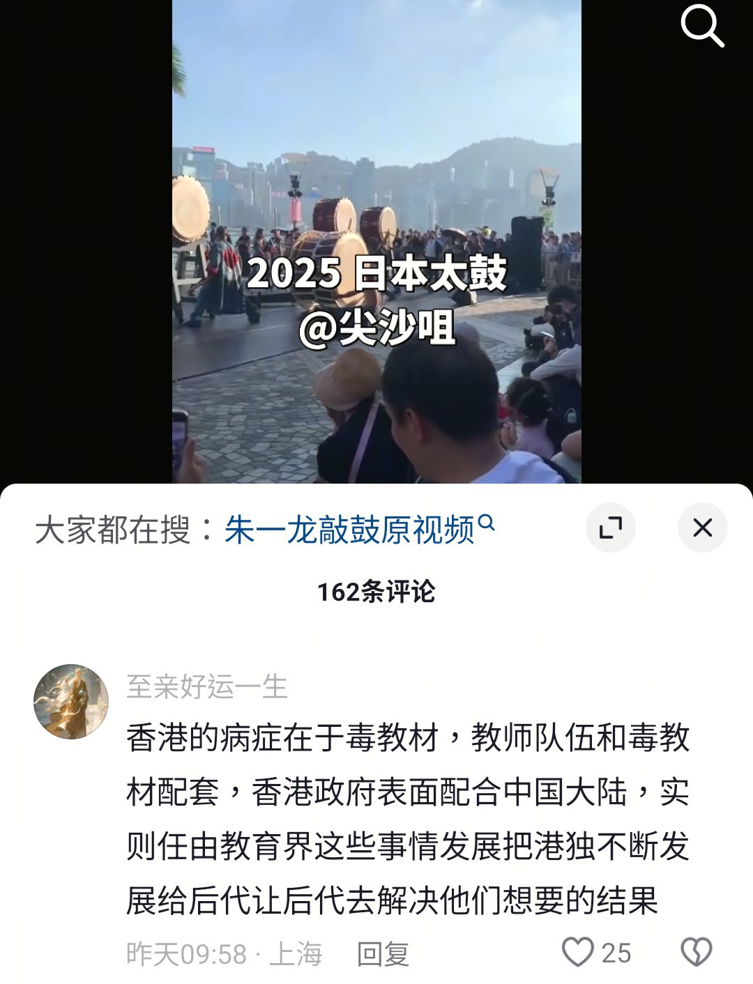 https://upload.hkgolden.media/comment/2yj44ha2.23i3laxldx1.0le2pnsrv1e.kaz.jpg