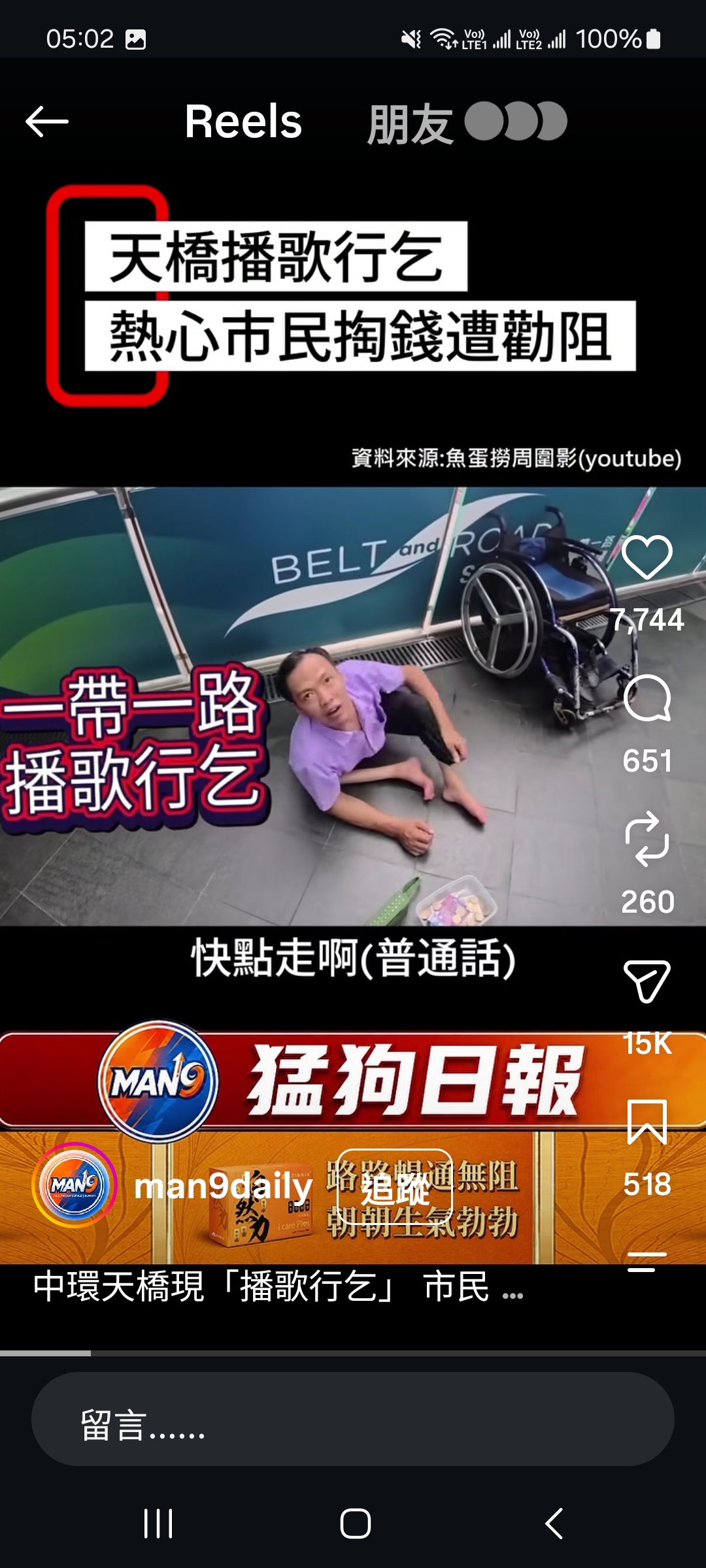 https://upload.hkgolden.media/comment/2ywlwibt.n2ry4a0dl5k.vpgu3dnqdig.zt2.jpg