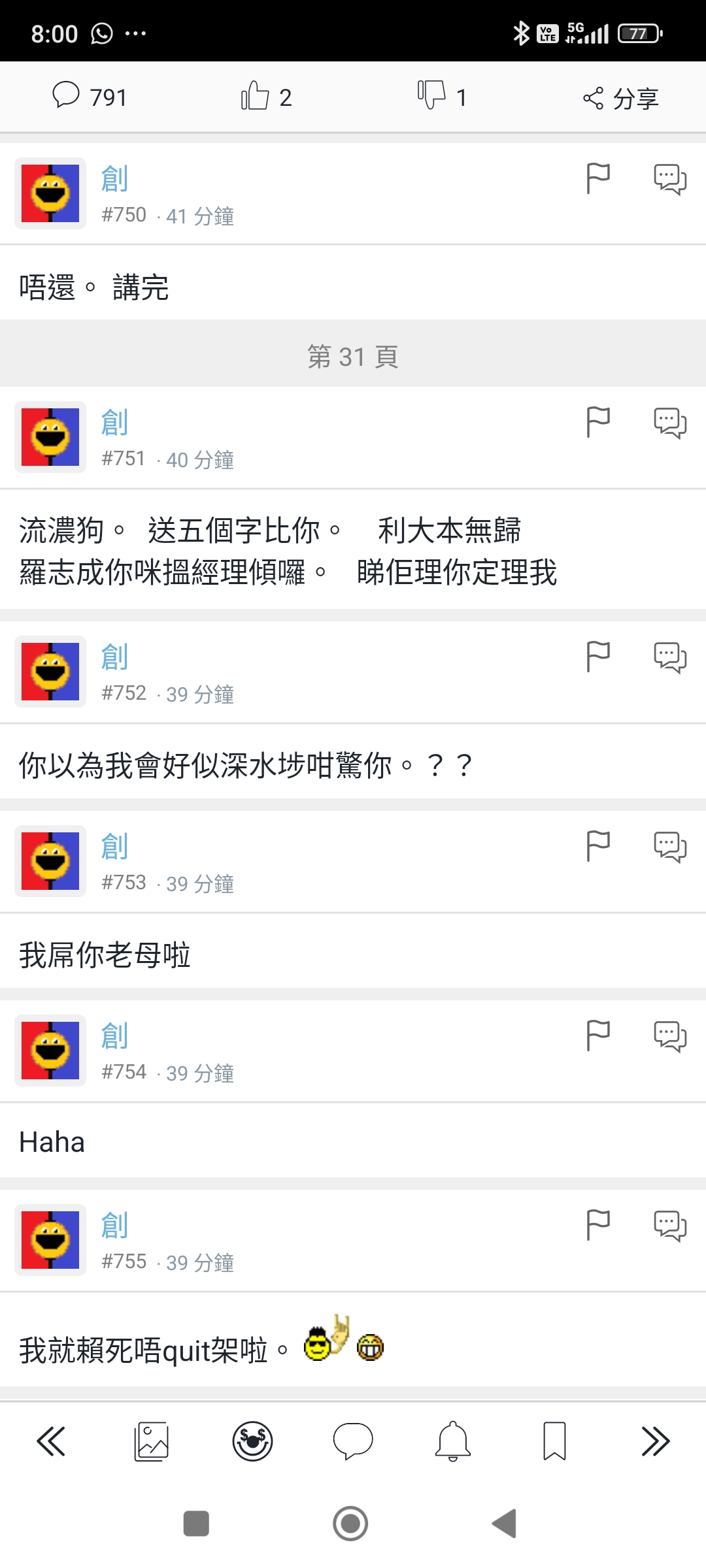 https://upload.hkgolden.media/comment/2z3cbqgi.rinoo011w5m.xwt2sf4xpow.rfh.jpg