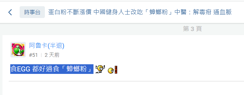 https://upload.hkgolden.media/comment/2z4mj0j0.mdjyi41pzci.h2e4nryvhvp.nud.png