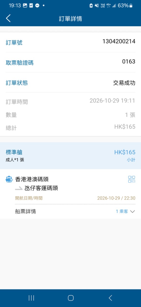 https://upload.hkgolden.media/comment/2zfc5tnq.4xa0m25otvj.bdrqxdwsx4n.3b5.jpg