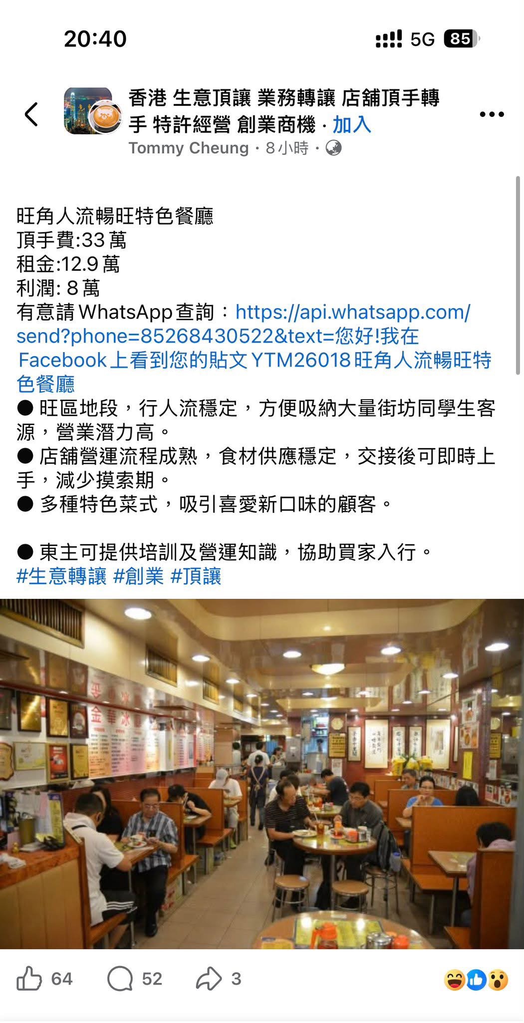 https://upload.hkgolden.media/comment/300o3qvs.pl5ldfdcurq.jf311rwhsyn.gm2.jpg