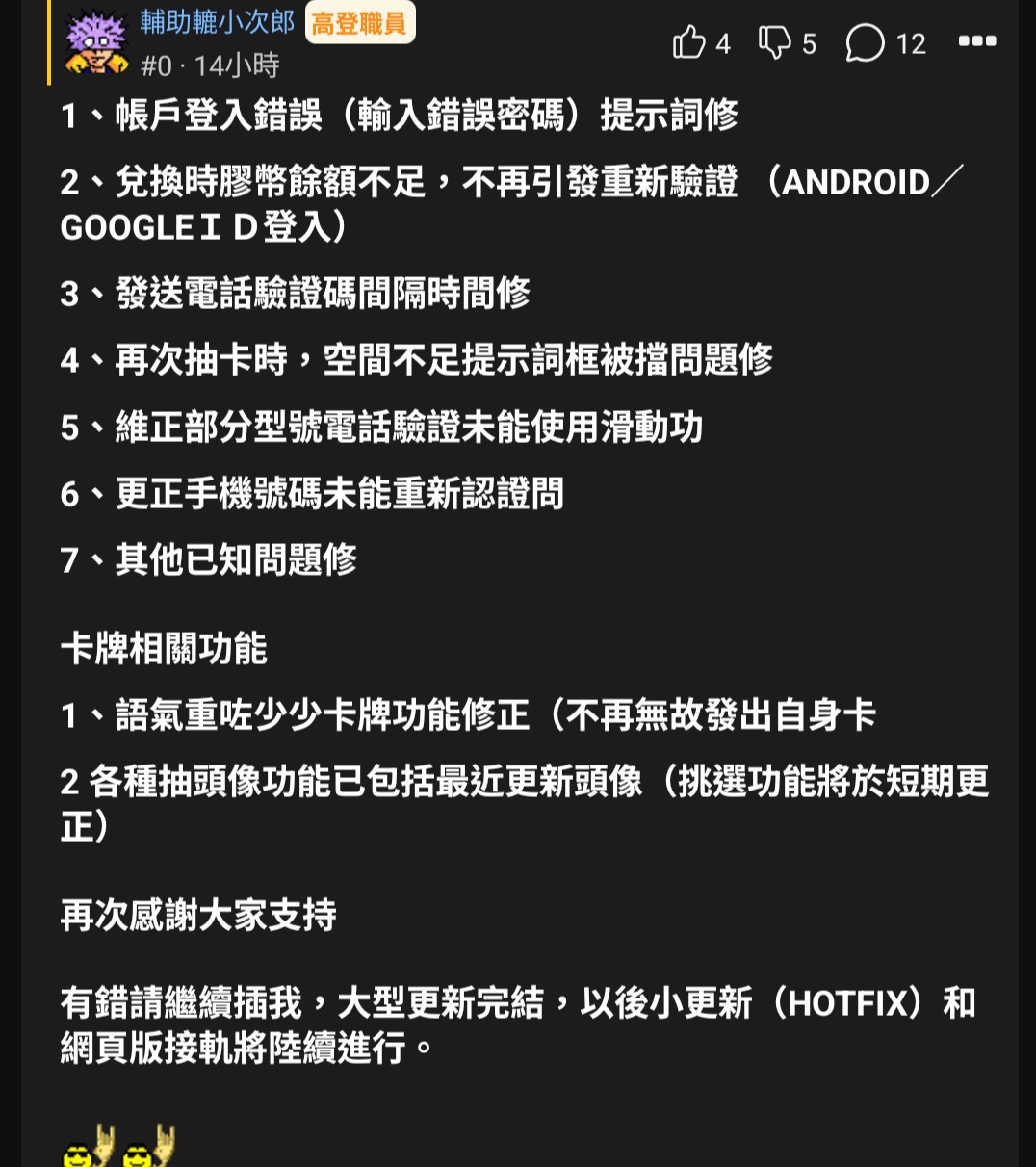https://upload.hkgolden.media/comment/30htpfas.kgosk0glpx4.yhv3dbhdatb.1ca.jpg