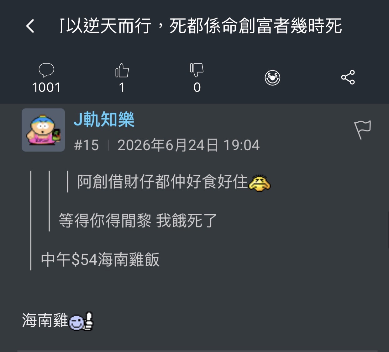 https://upload.hkgolden.media/comment/31ljo4ja.v051s4f1r5p.usuanneykp5.fzg.jpg