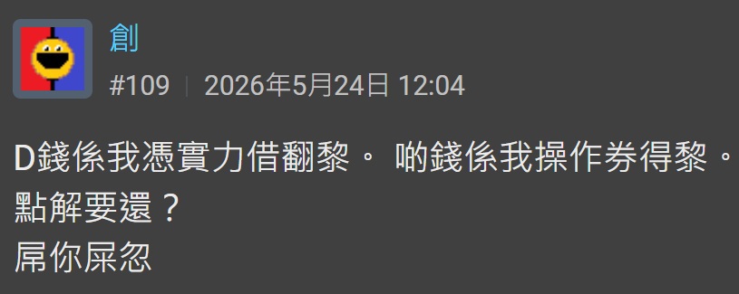 https://upload.hkgolden.media/comment/31y5zfuz.l2spasrwc5k.qt3xt54yqkx.jug.jpg