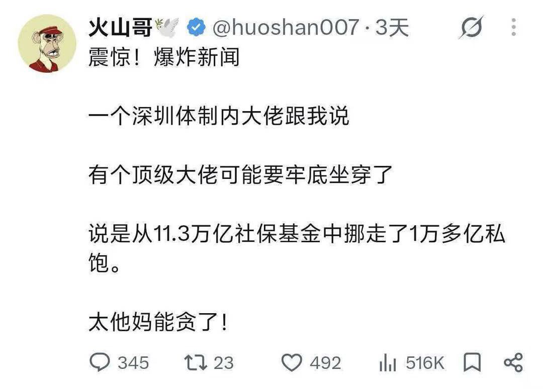 https://upload.hkgolden.media/comment/35gwyirz.l4bnuii4otk.g2zqgpm1qmm.heb.jpg