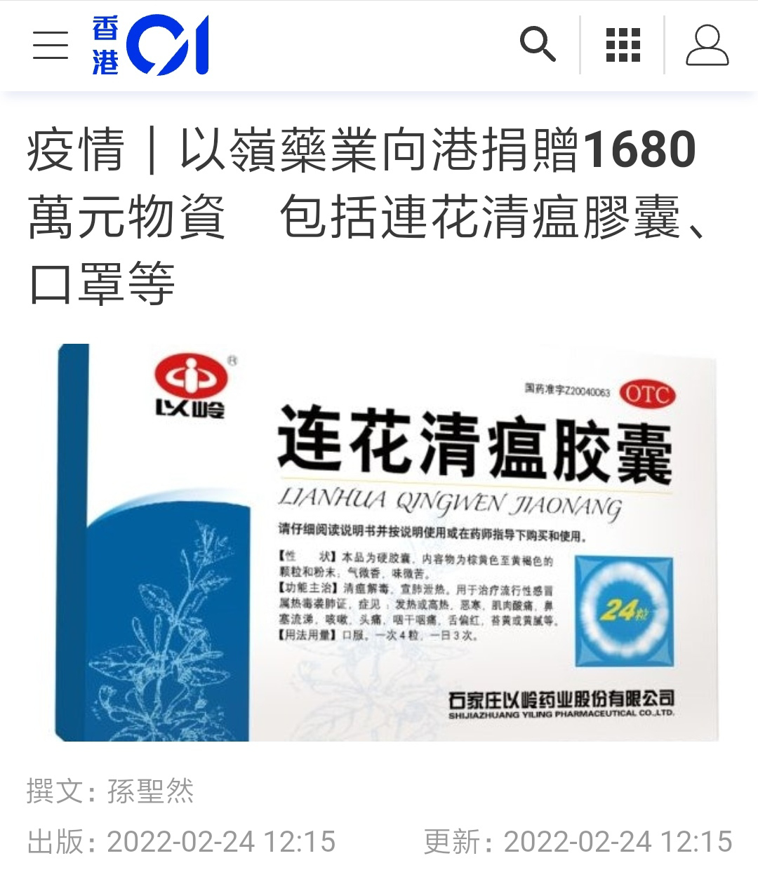 My Image 36