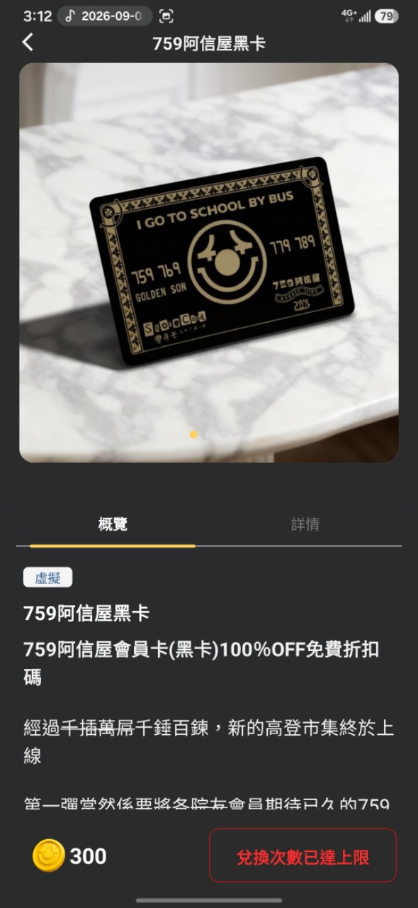 https://upload.hkgolden.media/comment/3bb5o5ot.oy1lcyavbec.in4mmazvxbw.c11.jpg