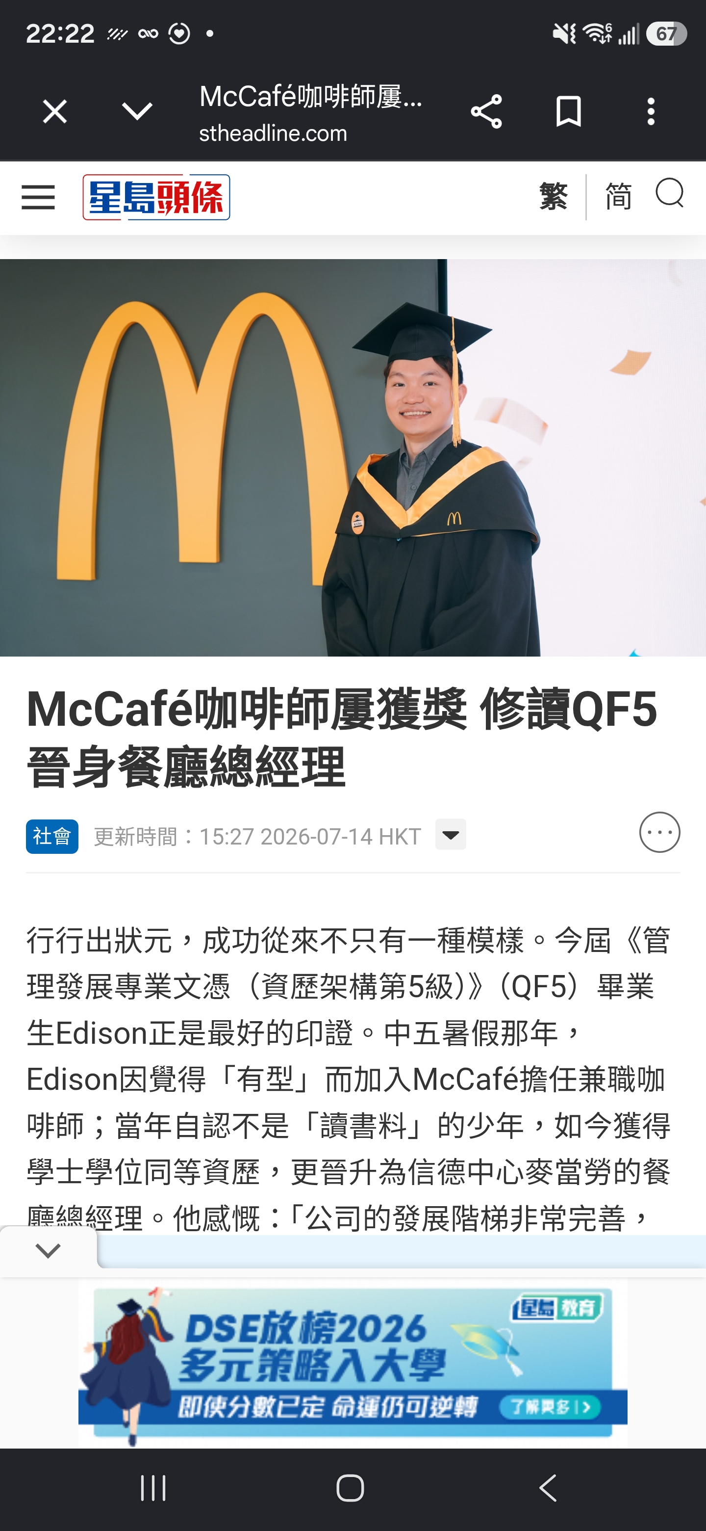 https://upload.hkgolden.media/comment/3d1xwwvl.ijia1njumii.5zisxd0sald.qk5.jpg