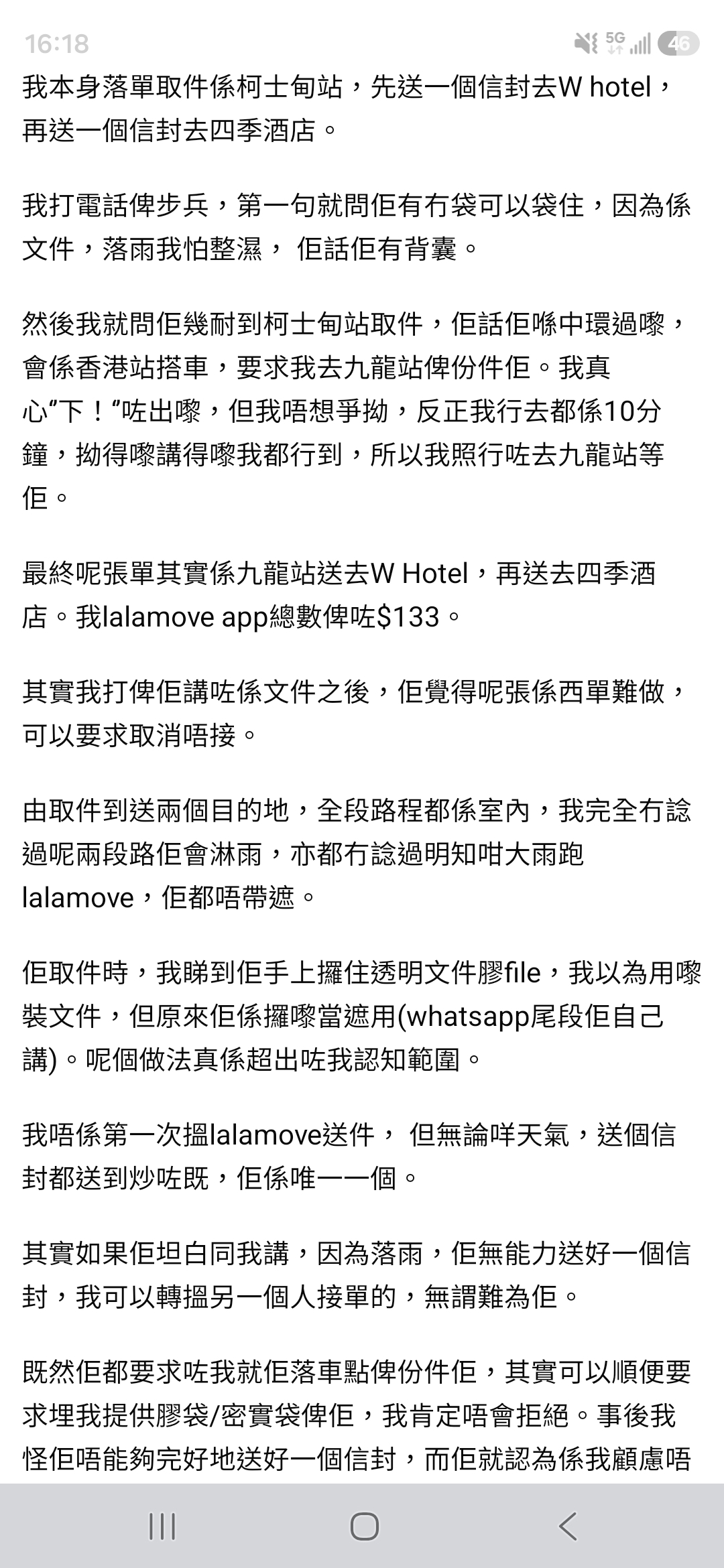 https://upload.hkgolden.media/comment/3eyxf14z.xync5oq55z1.ku5hrbizfpu.iwa.jpg