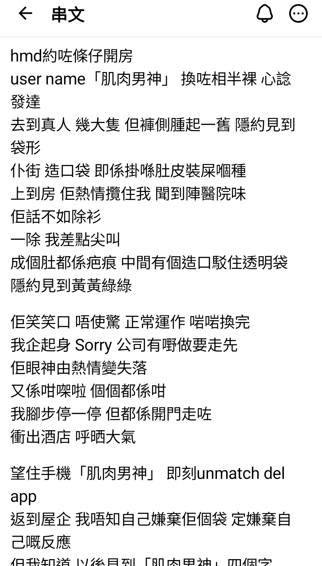 https://upload.hkgolden.media/comment/3f4hb35v.ebpplzxwlho.2vib4rdceu5.pb1.jpg