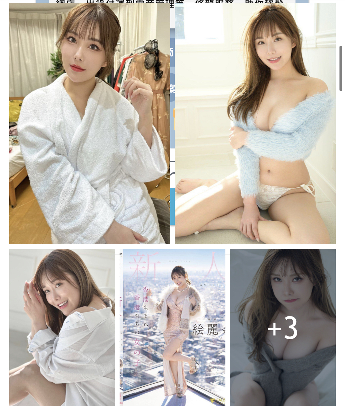 港女Erena繼「乳首散步」後全裸攻日拍處女AV激戰清水健- 香港高登討論區