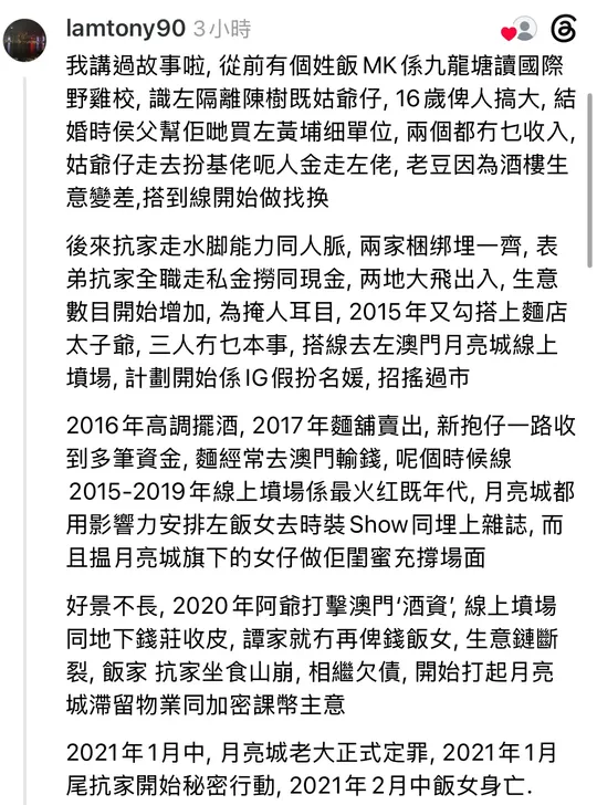 https://upload.hkgolden.media/comment/3fw2bgds.13nuqxrm4cd.ingvwwwmqdp.k3u.png