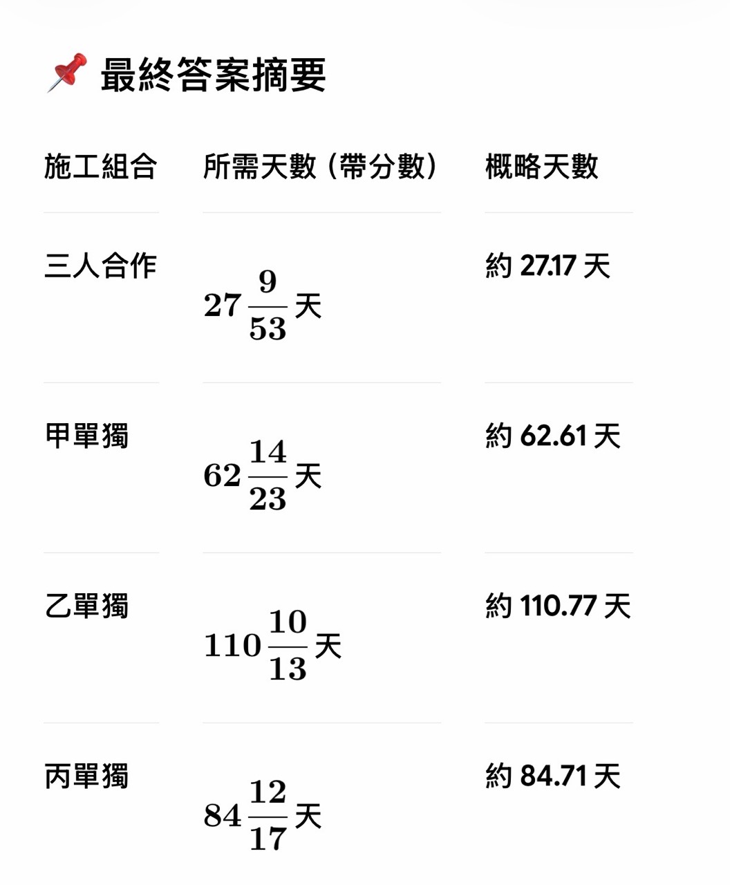https://upload.hkgolden.media/comment/3hxvez5p.v2b1vqbac3m.onubr3wpwiu.5ew.jpg