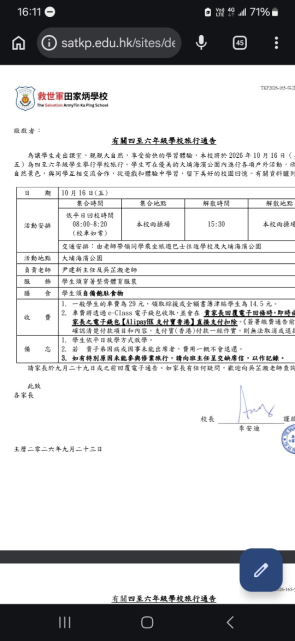 https://upload.hkgolden.media/comment/3jqy1pkl.vhnyif3cisz.gk1ceialbve.ho0.jpg