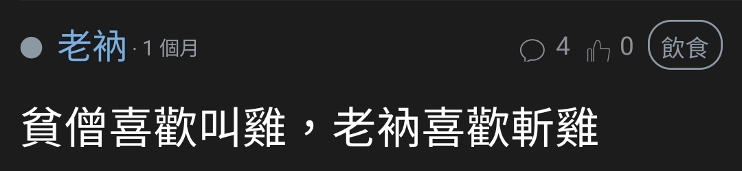 https://upload.hkgolden.media/comment/3juij1ui.sisq2ubbeel.jwy33sc5s2x.c0s.jpg