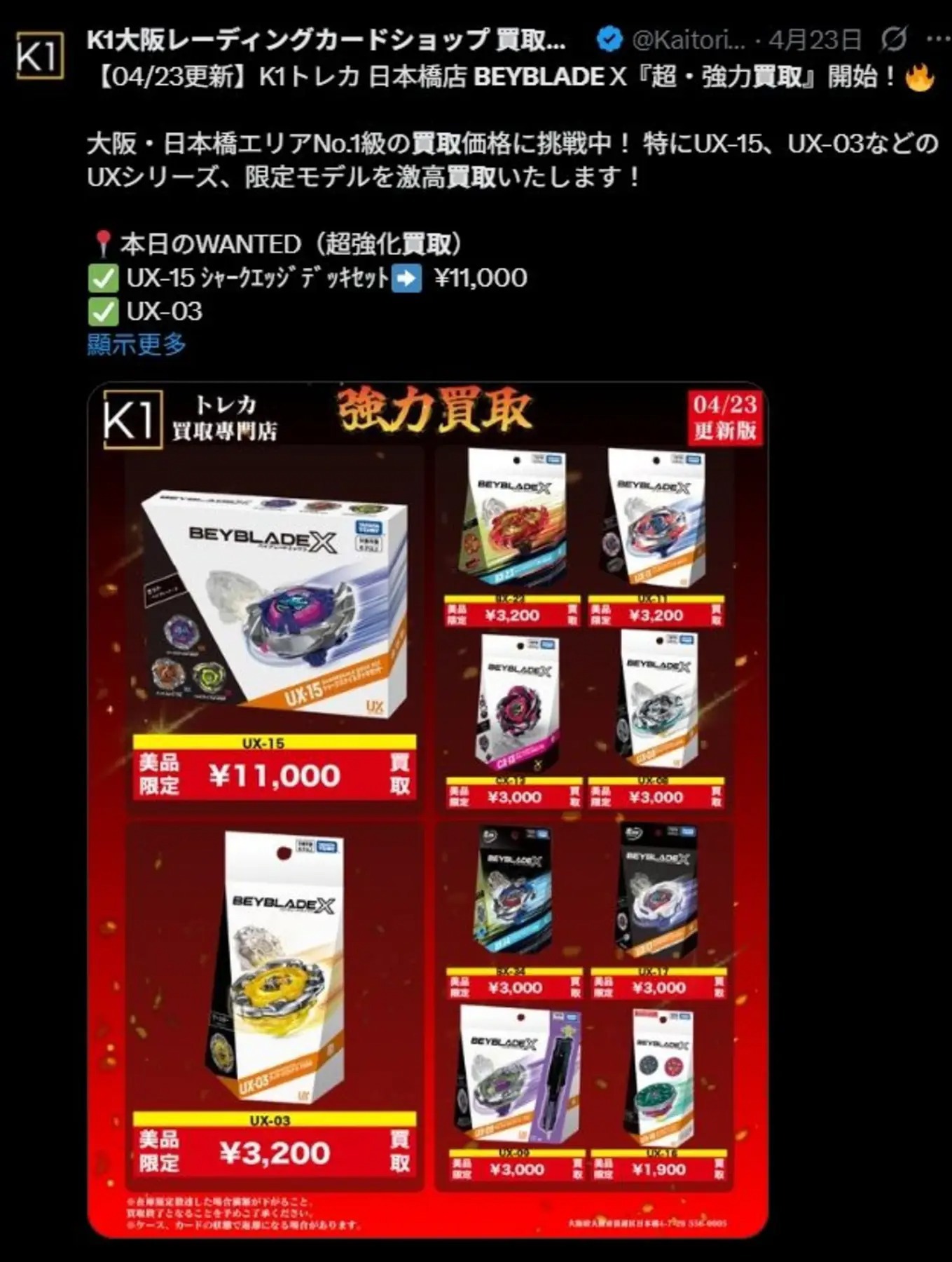 https://upload.hkgolden.media/comment/3jz1taa4.nzmtfpyyx1a.re22alf5sgg.ain.jpg