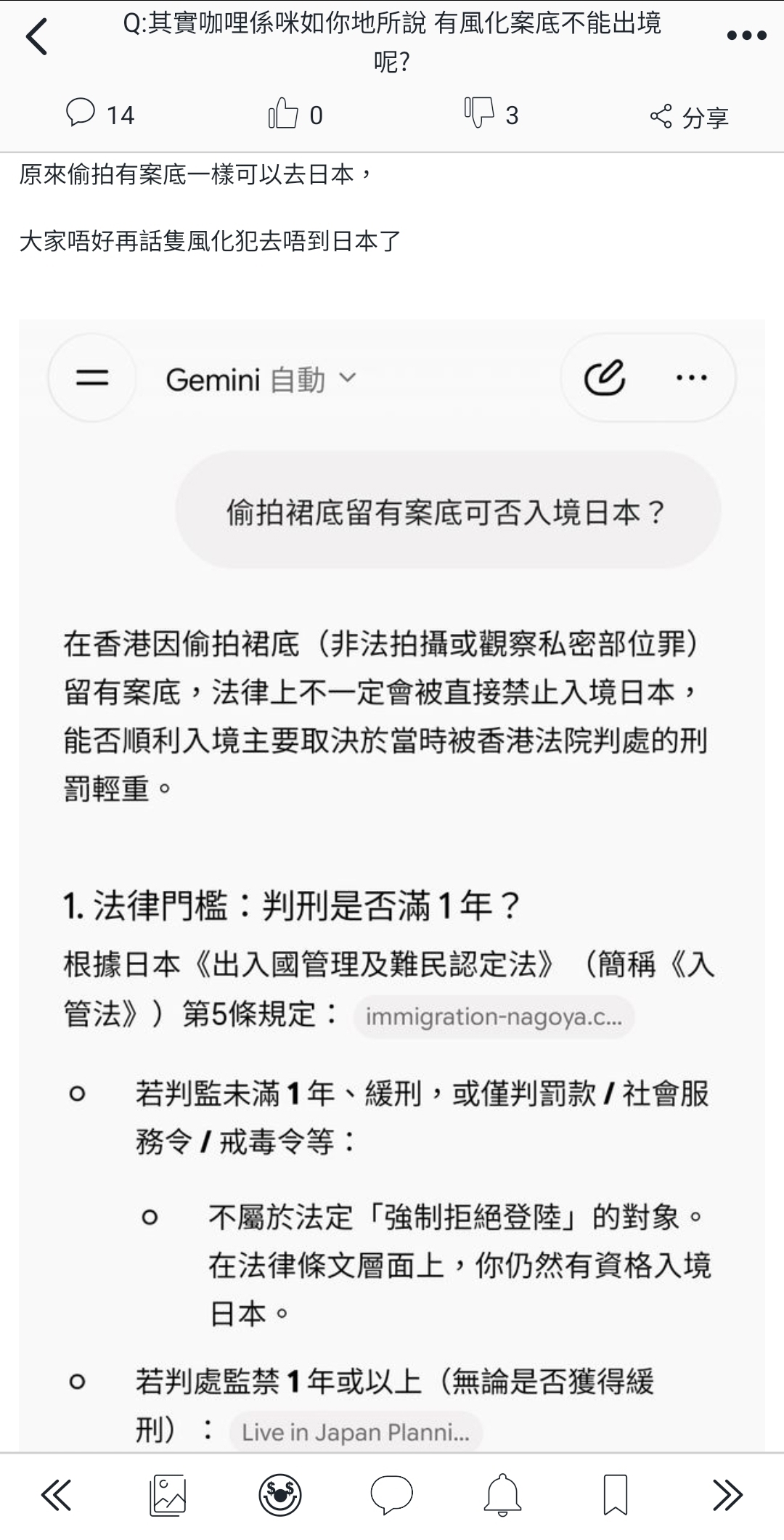https://upload.hkgolden.media/comment/3kxz1lgl.x1bqu3qcdqc.qv0lbcy2msv.4f5.jpg