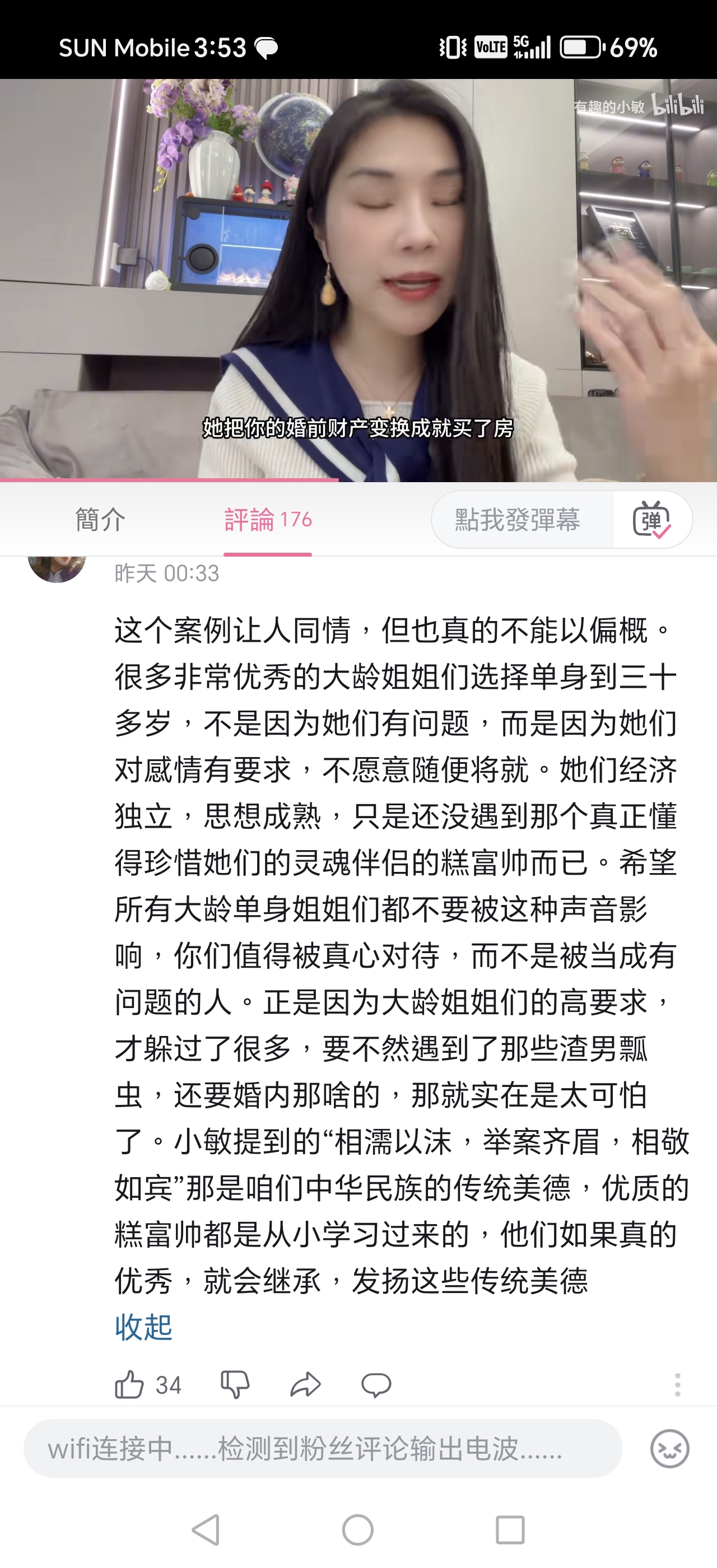 https://upload.hkgolden.media/comment/3lpteqlh.w4huiki0g0b.3eaeadomtnu.mui.jpg