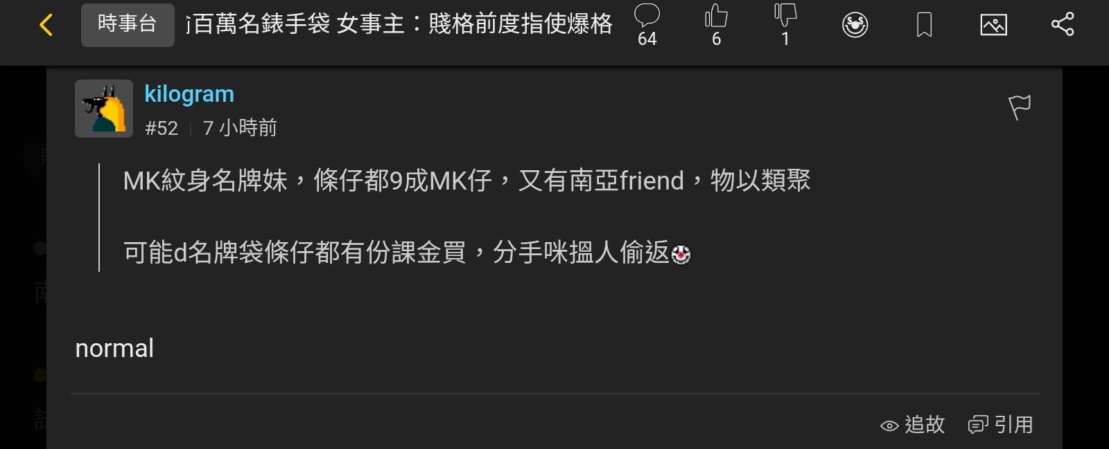 https://upload.hkgolden.media/comment/3lrmulmj.ur5vytz52hg.uy5se5bgu5a.ljy.jpg