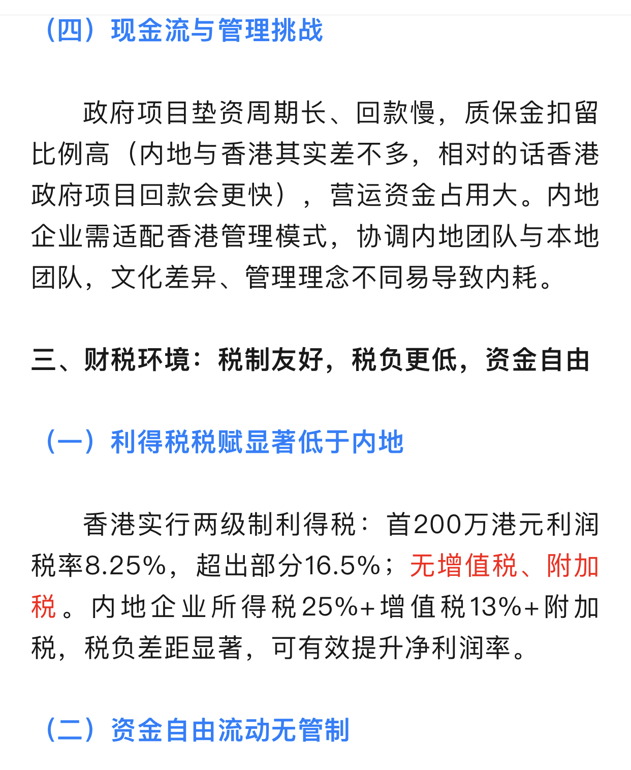 https://upload.hkgolden.media/comment/3mksg01h.lmawxc0npjr.5cwszgpwta5.vkt.jpg