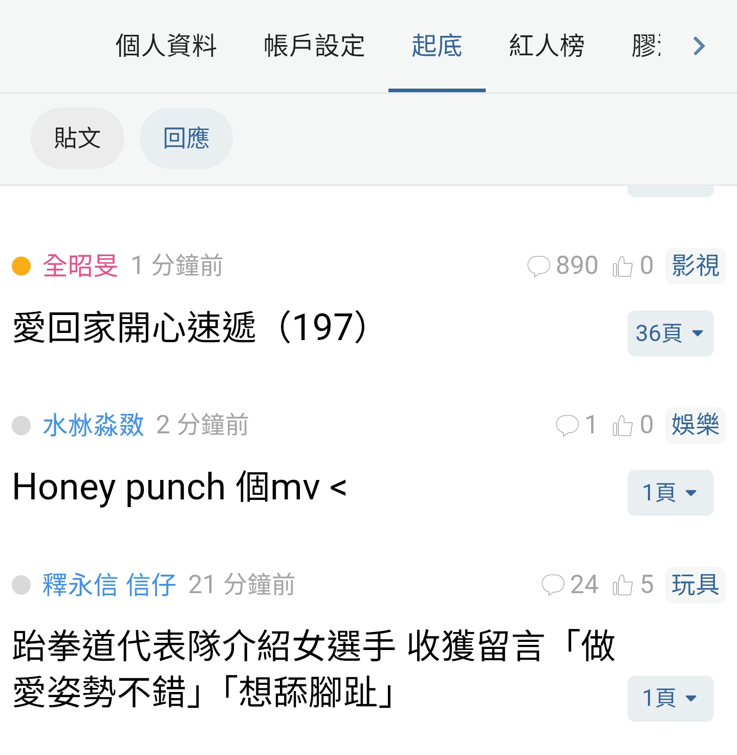 https://upload.hkgolden.media/comment/3on1zjwy.wzksgllj1xf.yelj13qvxk3.vat.jpg