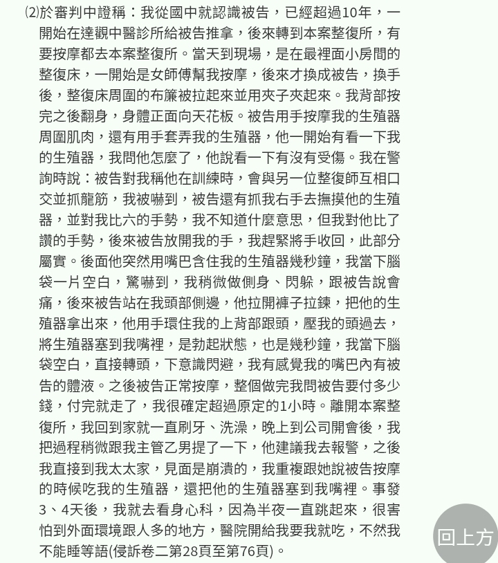 https://upload.hkgolden.media/comment/3tbuvpdv.jtmap2zkwey.oy0q5faciwi.ygs.jpg