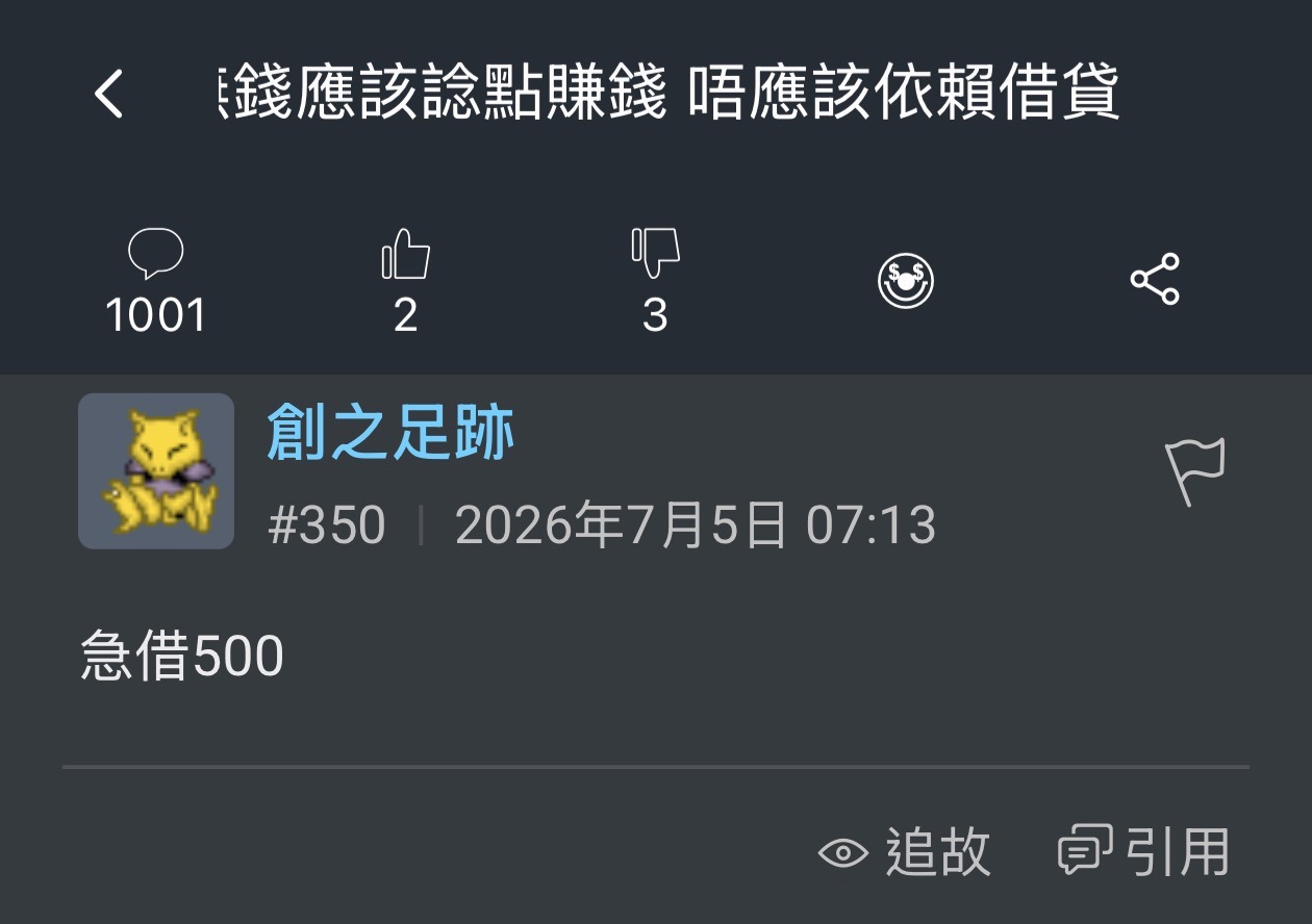https://upload.hkgolden.media/comment/3tkjdcx5.32cufwhxtep.1z2msrvo53t.1p2.jpg