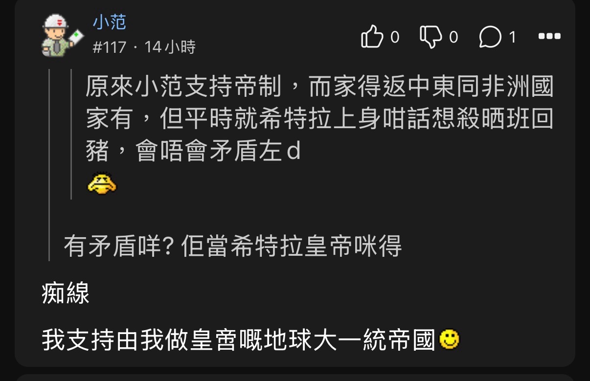 https://upload.hkgolden.media/comment/3uekc2sj.slxcljqqddb.5utvb5afkto.cmw.jpg