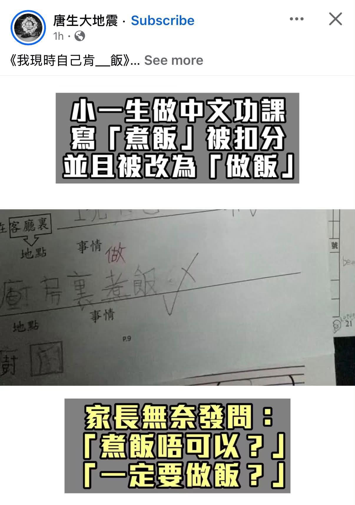 https://upload.hkgolden.media/comment/3uoucade.seyfno1w1hz.02imxayt2os.00a.jpg
