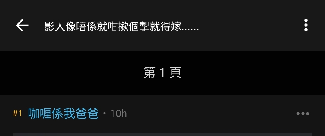https://upload.hkgolden.media/comment/3v0c2n4v.zpqz3agybl3.5akilt3vodp.id4.jpg