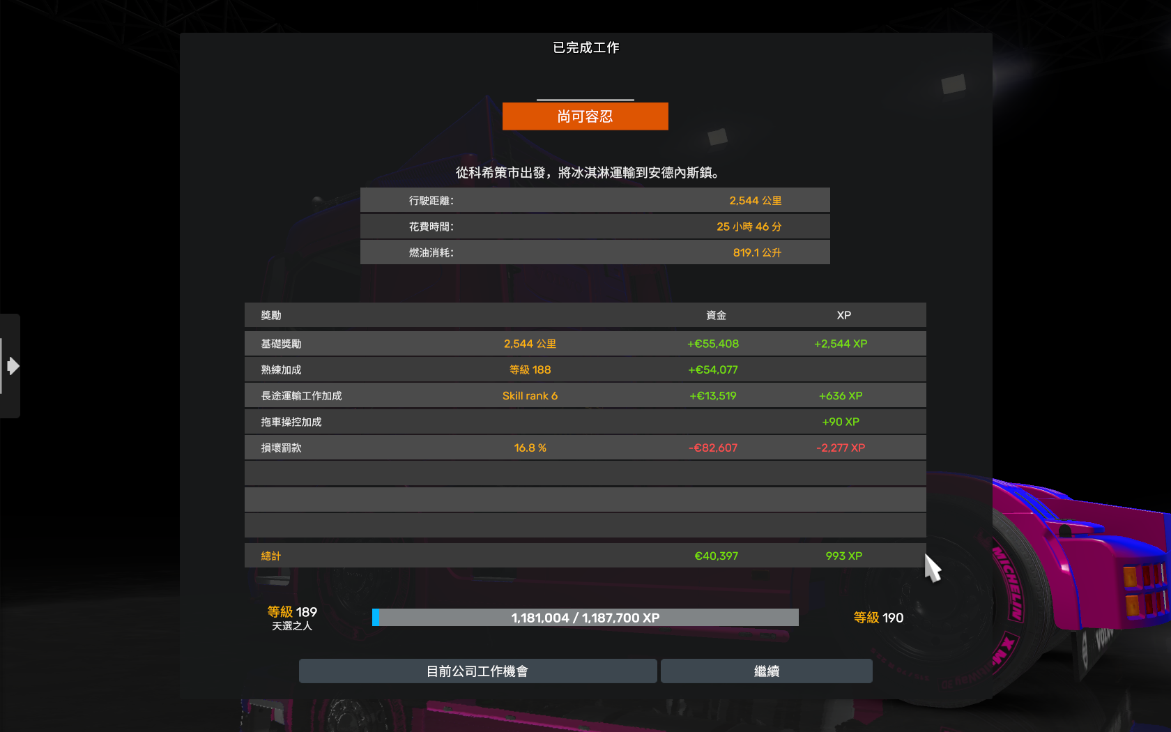 https://upload.hkgolden.media/comment/3vfjcn3z.yk4dkuf0ctv.wuexvmda2mr.3ri.png