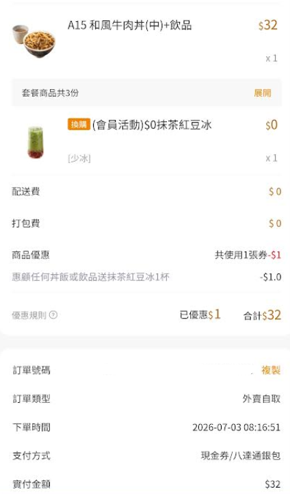 https://upload.hkgolden.media/comment/3vkccjzi.3wgedsdv1yg.agw0mfbtave.rf4.png