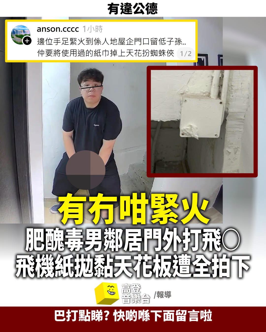 https://upload.hkgolden.media/comment/3vtispb5.tddnbnetr51.pvnxwbovi2u.wgm.jpg