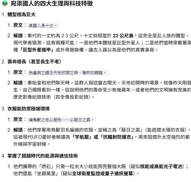 https://upload.hkgolden.media/comment/3vudfgzh.vgsxghhvoy3.cbw5ad3aapt.oh4.png